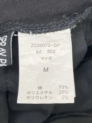 SPRAY PREMIUM/スプレイプレミアム/その他パンツ/パンツ/ブラック/M
