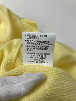 TS DESIGN/ポロシャツ/トップス/イエロー/L