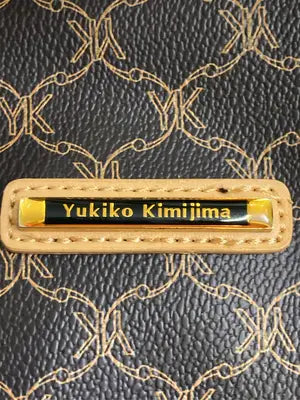 Yukiko Kimijima/トートバッグ/バッグ/ブラウン