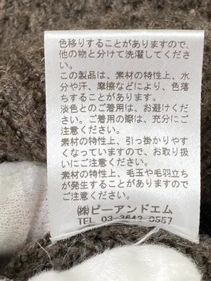 archives/アルシーヴ/ニット/セーター/トップス/ブラウン/M