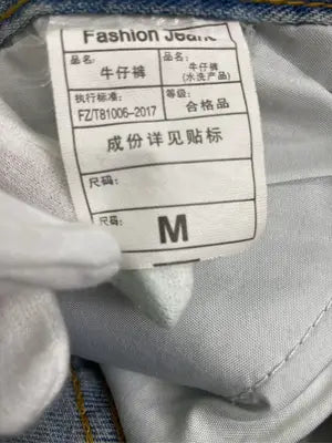 Fashion jeans/ファッションジーンズ/デニムパンツ/パンツ/スカイブルー/M