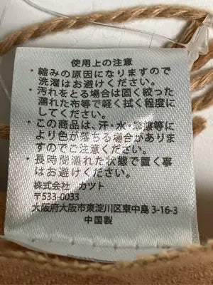 shelacollection/マフラー/ファッション雑貨/ベージュ
