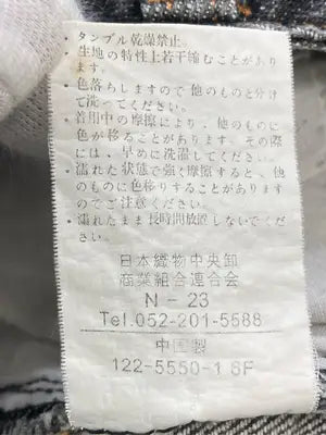 jouer aux echecs/デニムパンツ/パンツ/ブラック/61