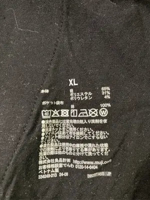 無印良品/ムジルシリョウヒン/ロングスカート/スカート/ブラック/XL