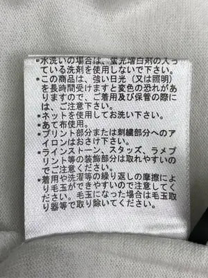 SUREVE/シュリーブ/Tシャツ/カットソー/トップス/アイボリー/L