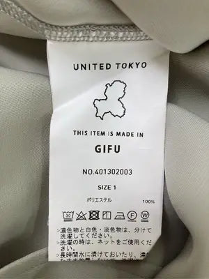 UNITED TOKYO/ユナイテッドトウキョウ/その他トップス/トップス/ベージュ/1