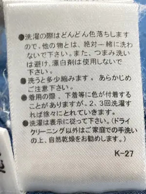 le.coeur blanc/ルクールブラン/シャツ/ブラウス/トップス/ブルー/38