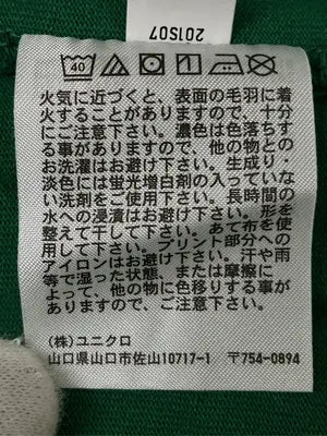 UNIQLO UT/ユニクロユーティー/Tシャツ/カットソー/トップス/グリーン/XL