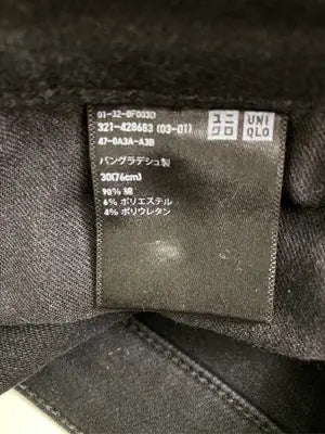 UNIQLO/ユニクロ/デニムパンツ/パンツ/ブラック/30 76cm