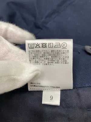 UNIQLO/ユニクロ/チノパンツ/パンツ/ネイビー/ウエスト 58cm ヒップ 85cm