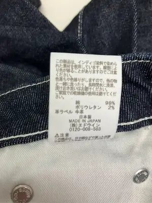 FREAK'S STORE/フリークスストア/デニムパンツ/パンツ/ネイビー/M