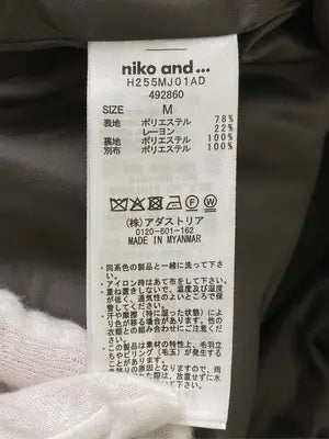 niko and .../ニコアンド/ブルゾン/ジャケット/アウター/ブラウン/M