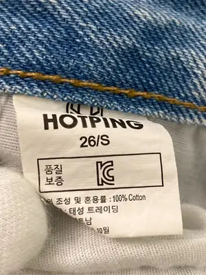 HOTPING/ホットピング/デニムパンツ/パンツ/スカイブルー/26/S