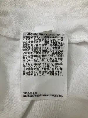 UNIQLO/ユニクロ/Tシャツ/カットソー/トップス/ホワイト/M