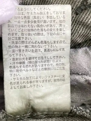 kutir/クティール/デニムパンツ/パンツ/カーキ/S