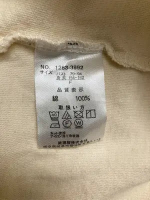 Disney/ディズニー/Tシャツ/カットソー/トップス/アイボリー/F バスト79~94 身長154~162