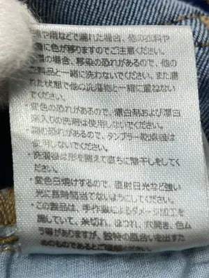 ANTIQUA/アンティカ/デニムパンツ/パンツ/ブルー/XL
