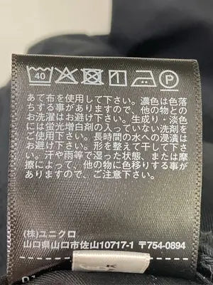 UNIQLO U/ユニクロユー/チノパンツ/パンツ/ブラック/79cm