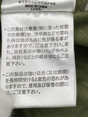 MAISON CLUB/メゾンクラブ/カーゴパンツ/パンツ/カーキ/7