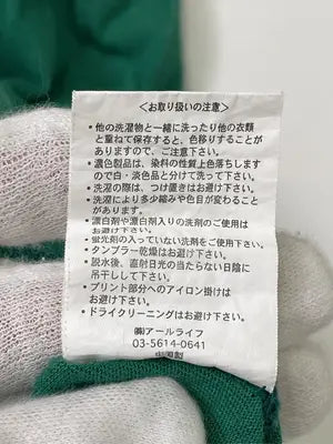 RUSSELL ATHLETIC/ラッセルアスレティック/Tシャツ/カットソー/トップス/グリーン/M