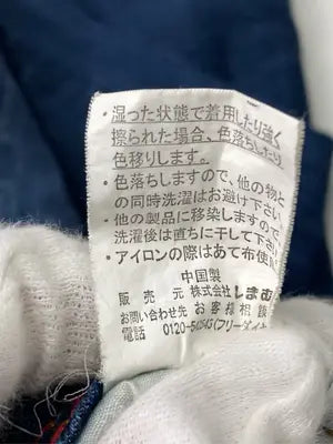 CLOSSHI/クロッシー/デニムパンツ/パンツ/ブルー/61-89