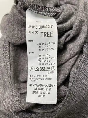 LAGUA GEM/ラグアジェム/Tシャツ/カットソー/トップス/グレー/FREE