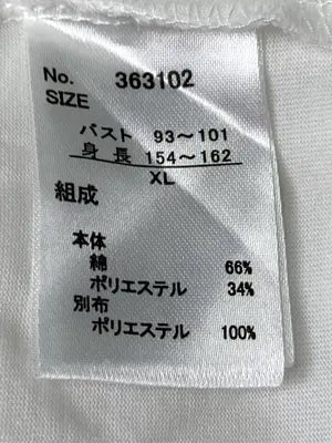 ESSEME/Tシャツ/カットソー/トップス/ホワイト/XL
