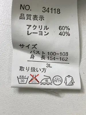 elasty FuF/Tシャツ/カットソー/トップス/グレー/3L
