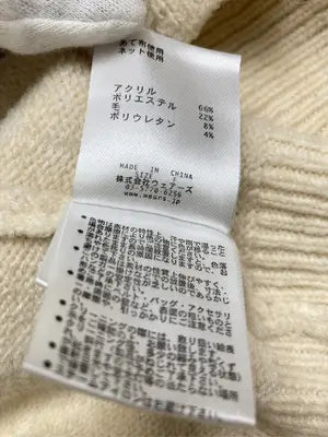 w closet/ダブルクローゼット/ニット/セーター/トップス/アイボリー/F