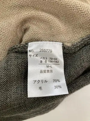 Collection's K/アンサンブル/トップス/ベージュ/M-L