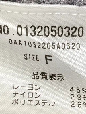 NICE CLAUP/ナイスクラップ/ニット/セーター/トップス/グレー/F