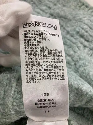 Samansa Mos2/サマンサモスモス/ニット/セーター/トップス/ライトグリーン/F
