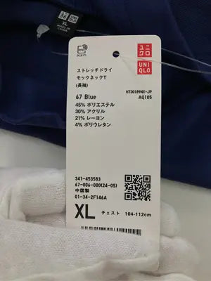 UNIQLO/ユニクロ/Tシャツ/カットソー/トップス/ネイビー/XL