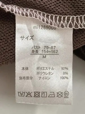 mily bilet/Tシャツ/カットソー/トップス/ブラウン/M