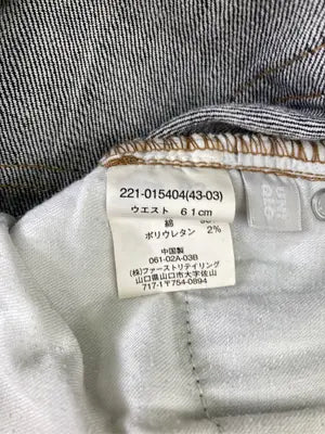 UNIQLO/ユニクロ/デニムパンツ/パンツ/グレー/ウエスト61cm