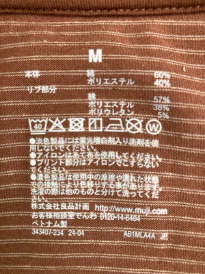 無印良品/ムジルシリョウヒン/Tシャツ/カットソー/トップス/ブラウン/M