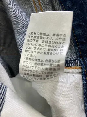 デニムパンツ/パンツ/ネイビー/ウエスト 82