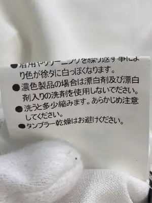 GORGE/ジョージ/Tシャツ/カットソー/トップス/ホワイト/F