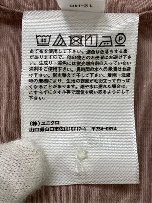UNIQLO U/ユニクロユー/シャツ/ブラウス/トップス/ピンク/L
