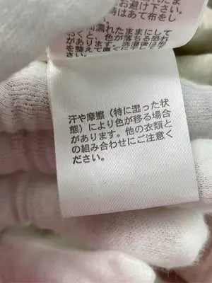 kutir/クティール/ベスト/トップス/ベージュ/S