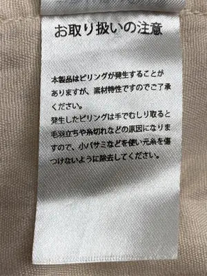 Chez toi/シェトワ/シャツワンピース/ワンピース/ドレス/ベージュ/F