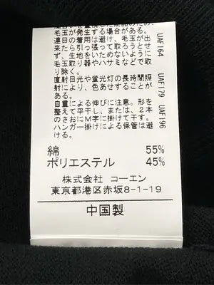 coen/コーエン/ポロシャツ/トップス/ブラック/M