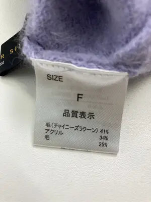 ATELIER SIX/ニット/セーター/トップス/パープル/F