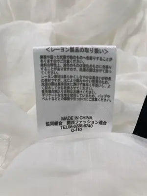 Radarista/アンサンブル/トップス/ホワイト/M