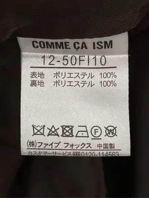 COMME CA ISM/コムサイズム/ロングスカート/スカート/ブラウン/7