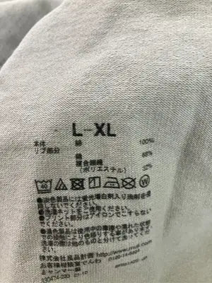無印良品/ムジルシリョウヒン/パーカー/トップス/ベージュ/L-XL