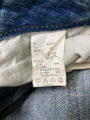 デニムパンツ/パンツ/ブルー/64-95
