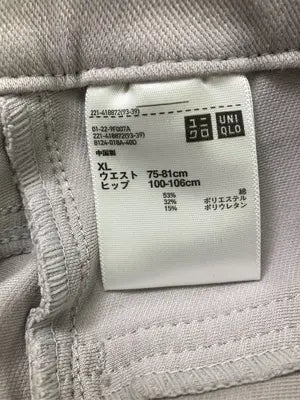 UNIQLO/ユニクロ/デニムパンツ/パンツ/ベージュ/XL