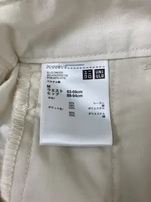 UNIQLO/ユニクロ/その他パンツ/パンツ/アイボリー/M
