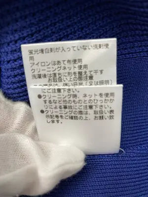 PLST/プラステ/ニット/セーター/トップス/ブルー/XL